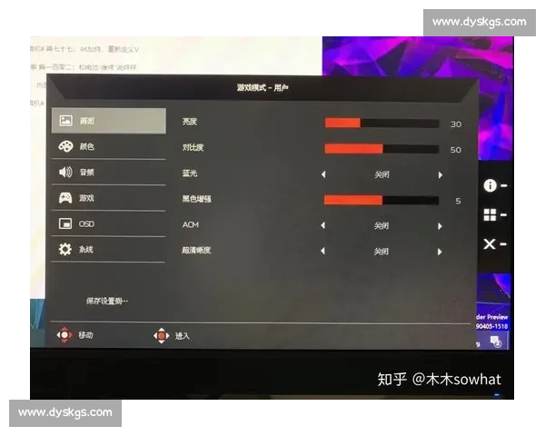 高清电竞直播体验提升全方位解析完美画质与流畅度的技术突破 - 副本 - 副本 (4) - 副本