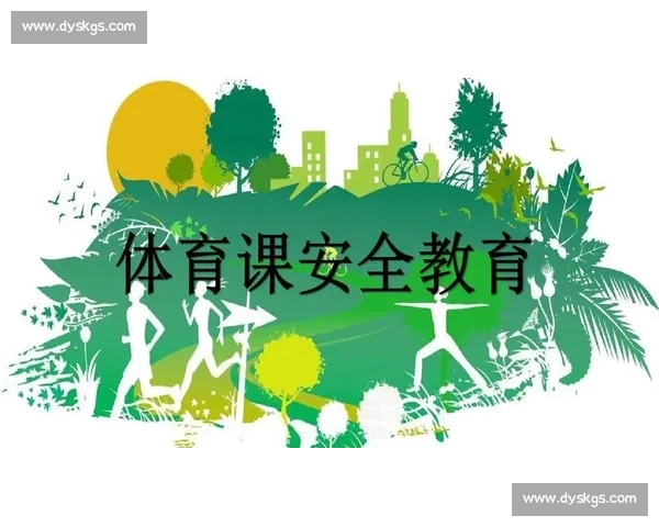 保障账号与数据安全,教你正确下载体育类应用的方法 保障账号与数据安全,教你正确下载体育类应用的方法