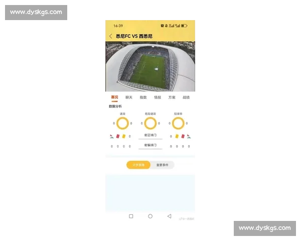 体育比分官方网站全方位直播最新赛事结果与实时数据分析 体育比分官方网站全方位直播最新赛事结果与实时数据分析