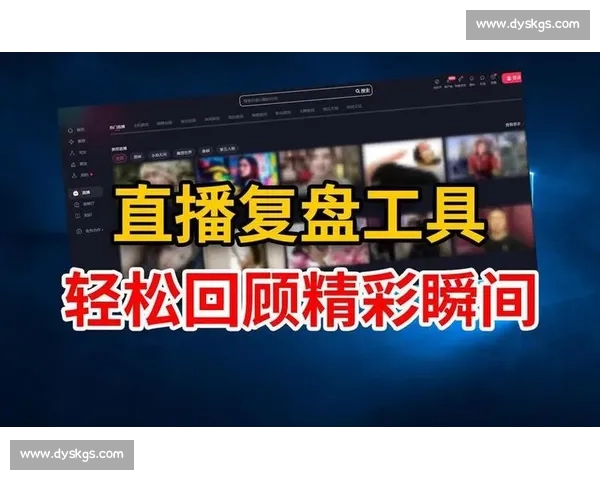 篮球直播平台全新体验全面升级畅享实时赛事精彩瞬间 篮球直播平台全新体验全面升级畅享实时赛事精彩瞬间