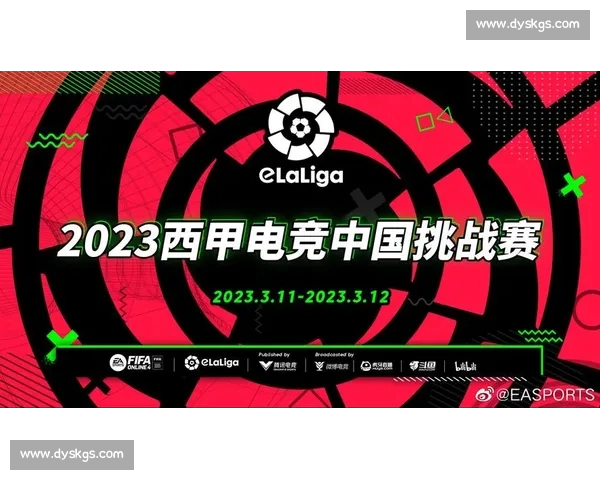 西甲官方直播平台全程高清赛事在线免费观看攻略 西甲官方直播平台全程高清赛事在线免费观看攻略